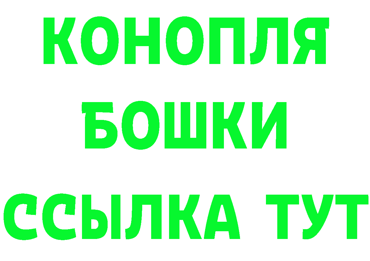 ГЕРОИН афганец зеркало дарк нет гидра Краснослободск